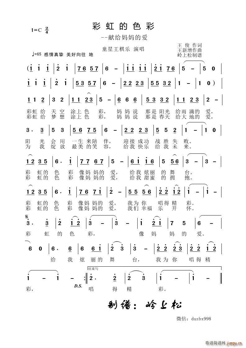 �ʺ��ɫ�� �I�o�����Đ�(��i)(ʮ�ּ�����)1