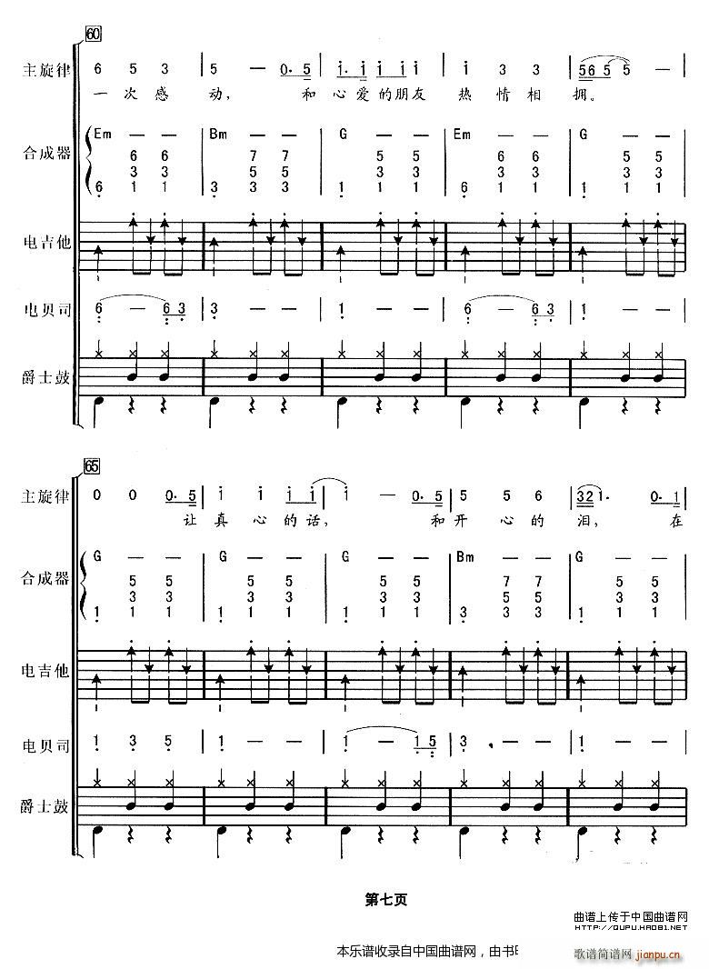 ����Ӣ�� �A��Ɲ ���(l�� )� ��(l�� )���V(���V)7