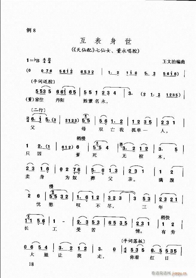 �S÷��ǻ���p Ŀ�ǰ��1 60(ԥ�����V)32