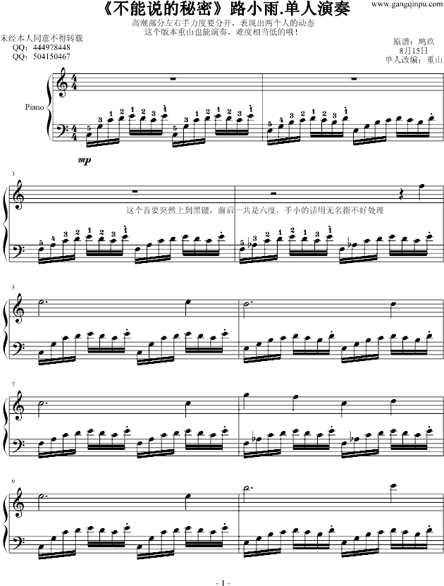 ·С���������(����V)1