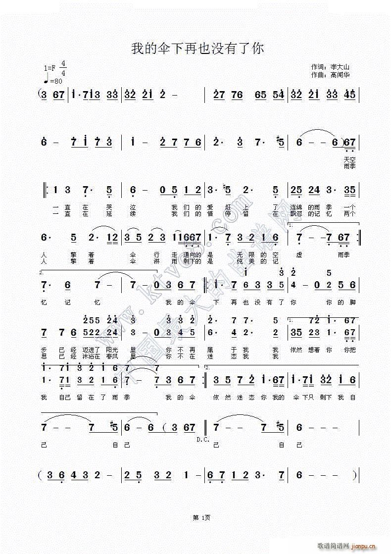 �ҵĂ�����Ҳ�](m��i)������(ʮ�ּ�����)1