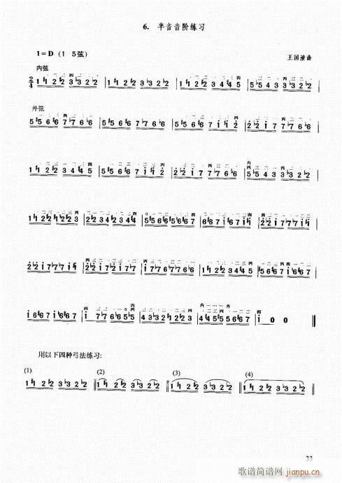 �����м��̳�21-40(�����V)13