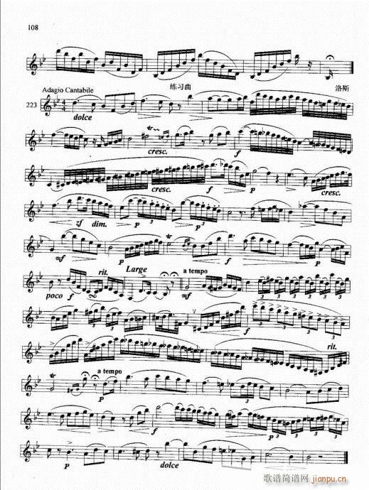 �λɹܻ��A�̳�101-120(�λɹ��V)8