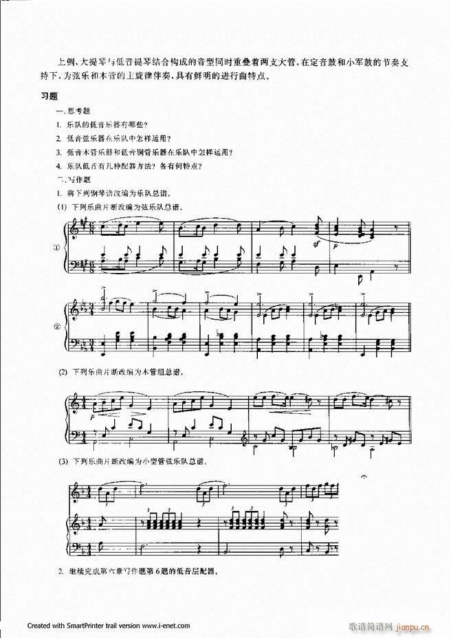 ����181 240(���ָ��V)49