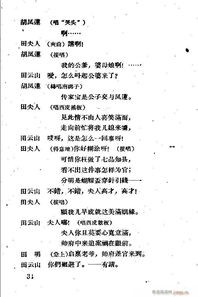 ���� ������(�������V)34