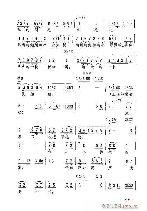 ���Rһ�o(w��)���ľ�(�������V)8