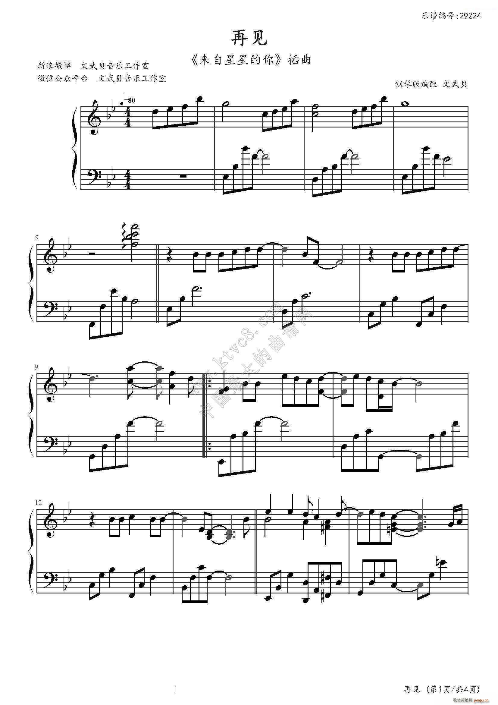 ��Ҋ(ji��n) ��(l��i)�����ǵ��� OST4 Т��(����V)1