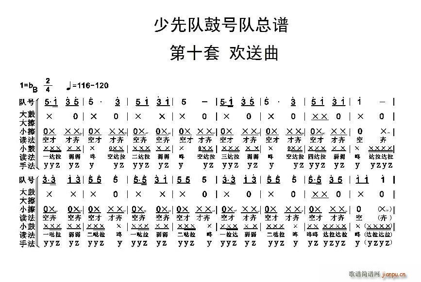 �Ї��������h꠹�̖� ��ʮ�� �g����(���V)1