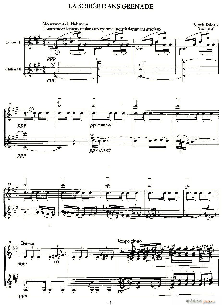 LA SOIRER DANS GRENADE(�����V)1