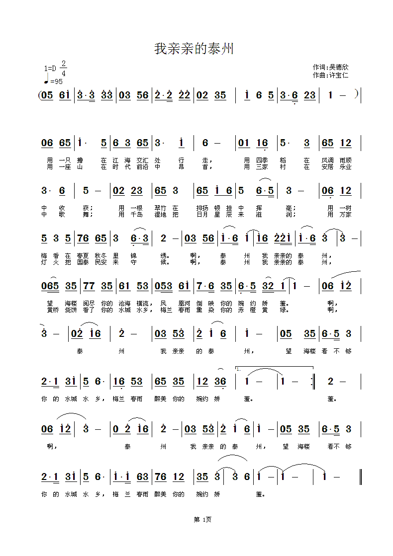 ���H�H��̩��(���ָ��V)1