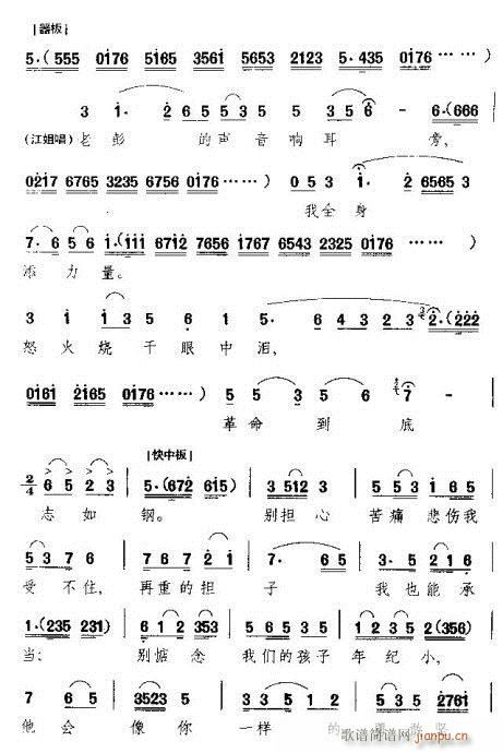 Խ��-�İ�Ѫ�����ӛ����(�������V)8