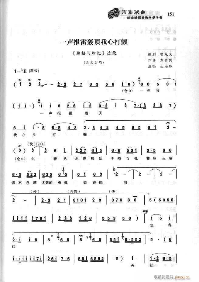 ���ϑ��� �����M(j��n)�n�ý̌W(xu��)������(sh��)121 180(ʮ�ּ�����)31