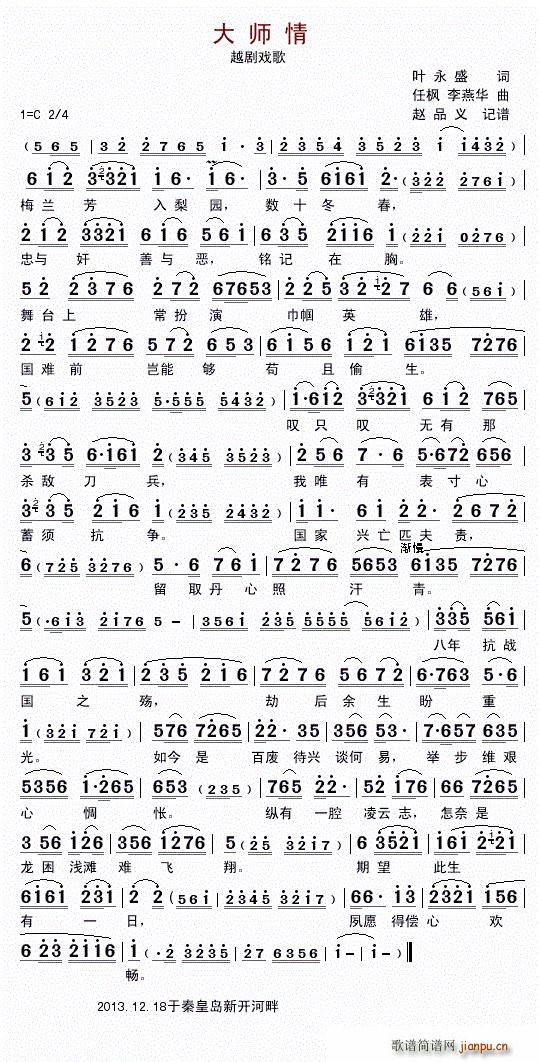 ���� Խ�����(Խ�����V)1