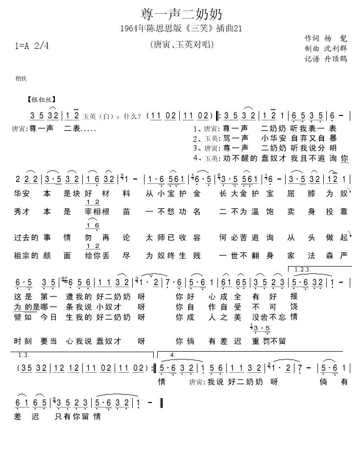 1964���˼˼�����21(ʮ�ּ�����)1