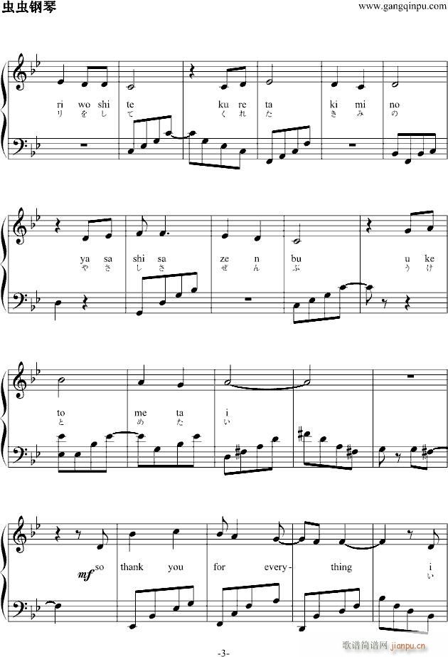 Thank you for everthing(����V)3