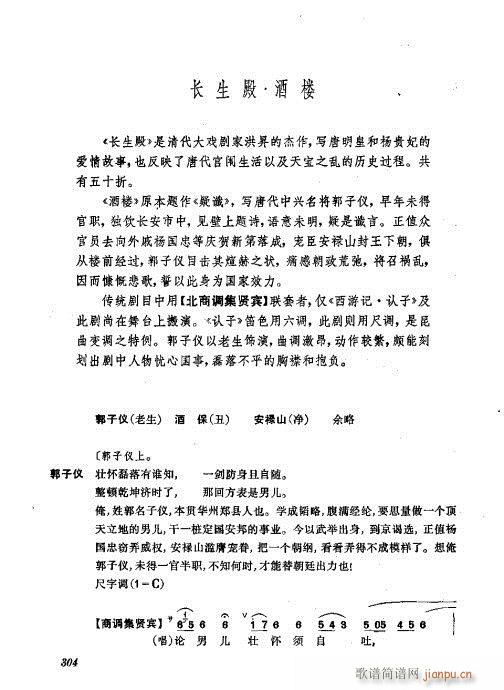 ���w281-320(�������V)24