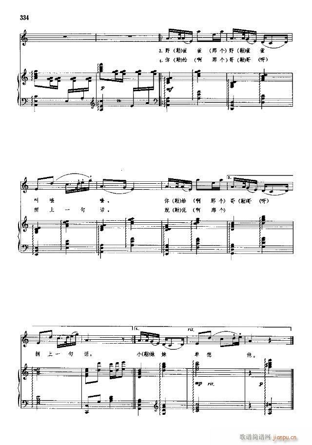 �Ї����g�����x  ��329-358��(xi��n)�V��(ʮ�ּ�����)6