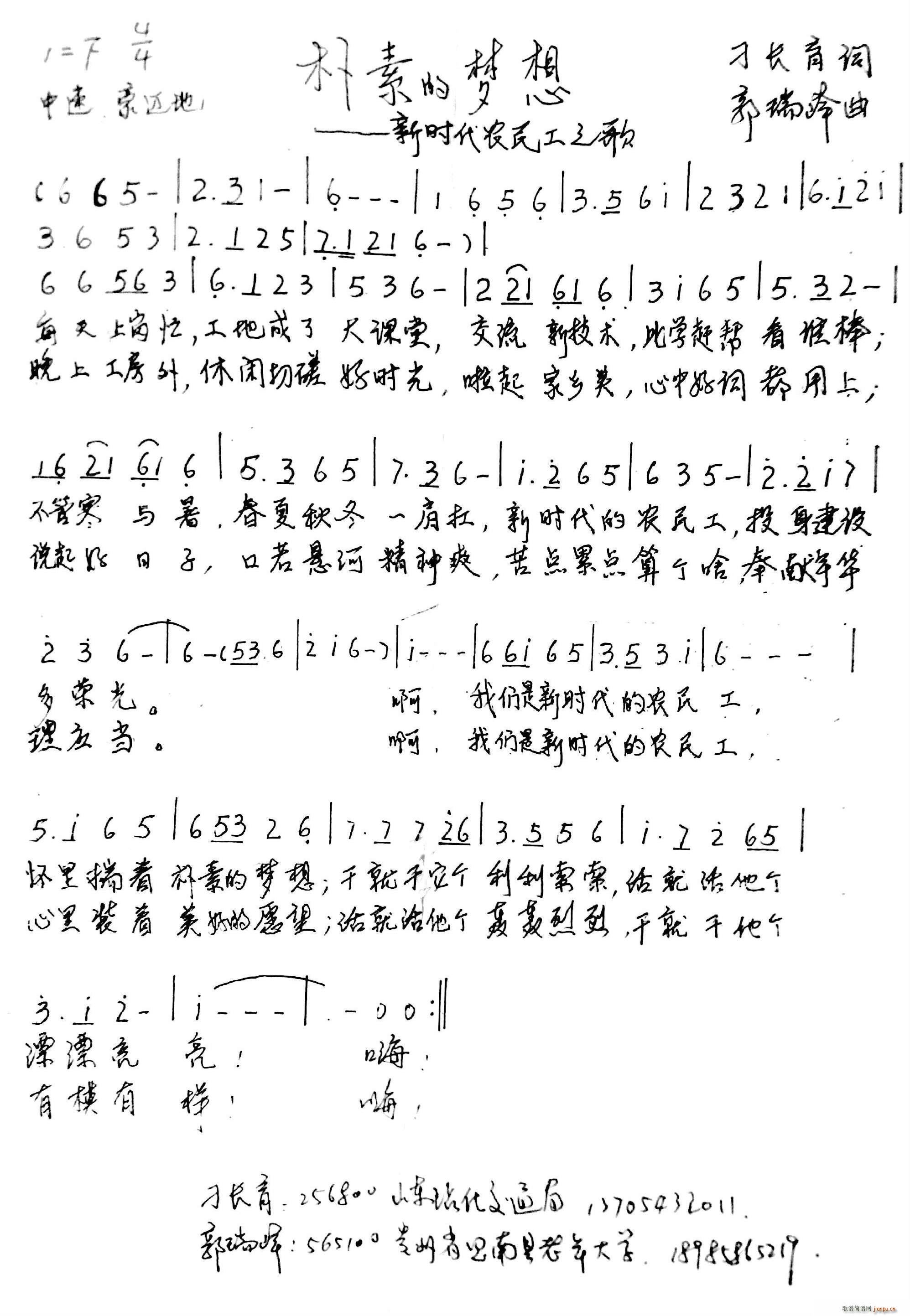 ���صĉ�(m��ng)��(���ָ��V)1