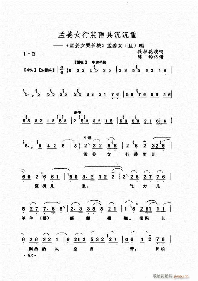 �u����(zh��)�������x�� 61 120(�������V)32