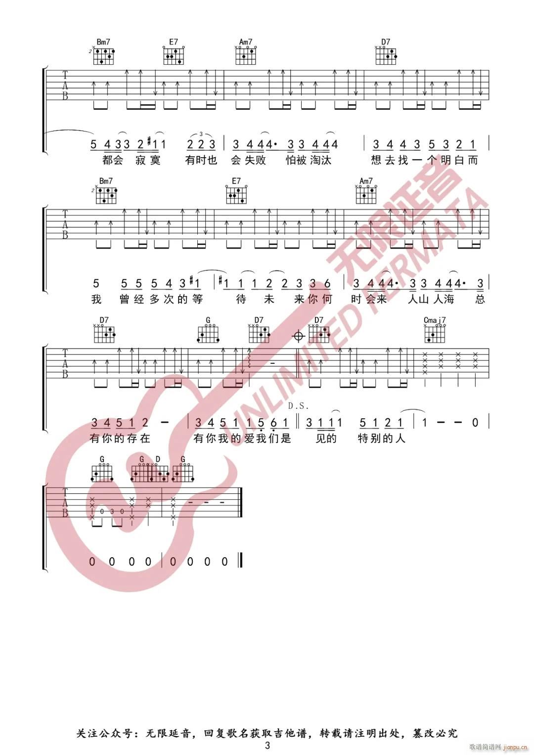 �؄e���� G�{ԭ��(�����V)3