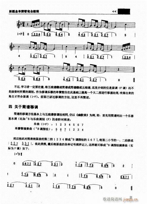 �¸���λɹ���ȫ�̳�61-80(�λɹ��V)19