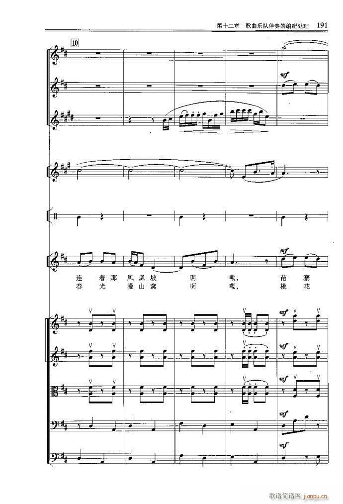 С�͘�(l�� )꠾���161-200(ʮ�ּ�����)27