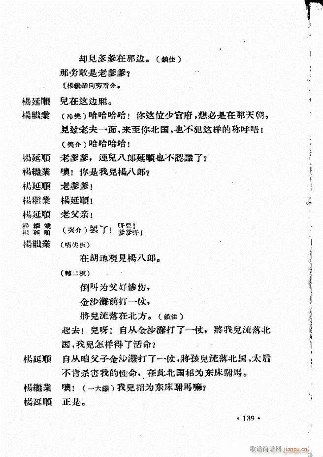 �ӱ����ӅR�� ���ļ� 121 160(ʮ�ּ�����)19