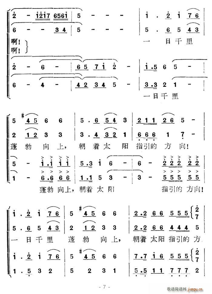 ��������˽�ɫ�ĳ��(ʮ�ּ�����)7