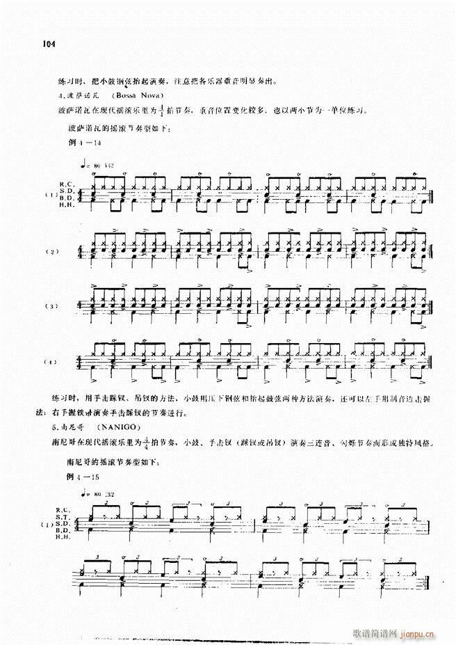 ��ʿ�ĬF���L(f��ng)������̳�61 120(ʮ�ּ�����)44