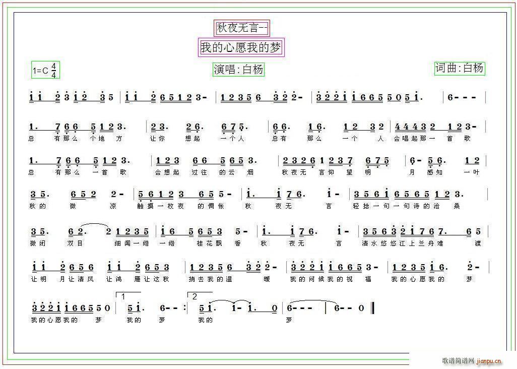 �ҵ���Ը�ҵĉ�(m��ng)(���ָ��V)1