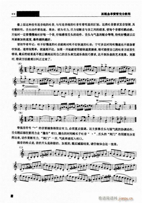 �¸���λɹ���ȫ�̳�21-40(�λɹ��V)18