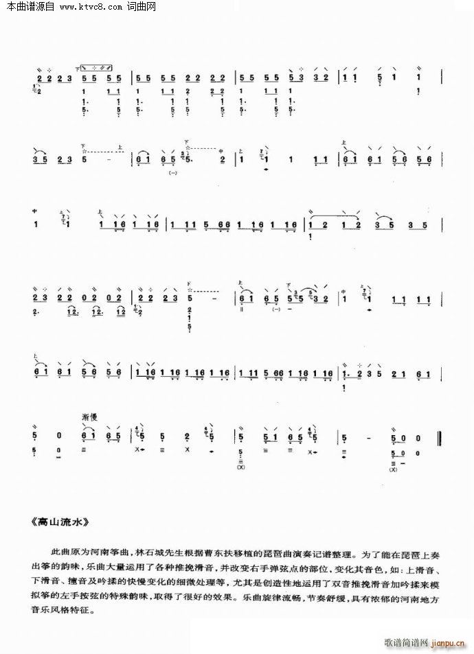 ��ɽ��ˮ ��(y��u)�����������x�c����(�����V)3