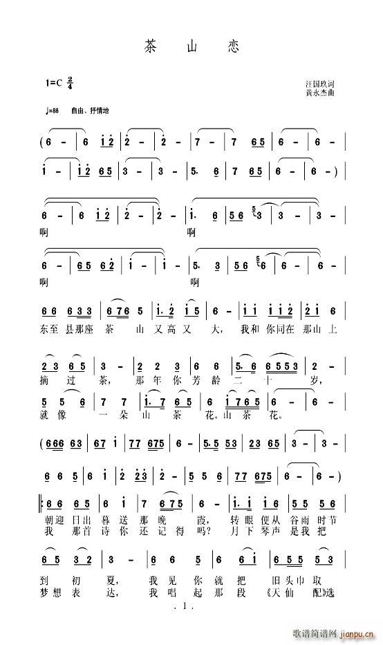 ��ɽ��(���ָ��V)1