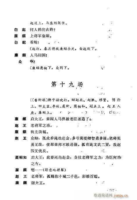 ��ż�無���x121-160(�������V)25