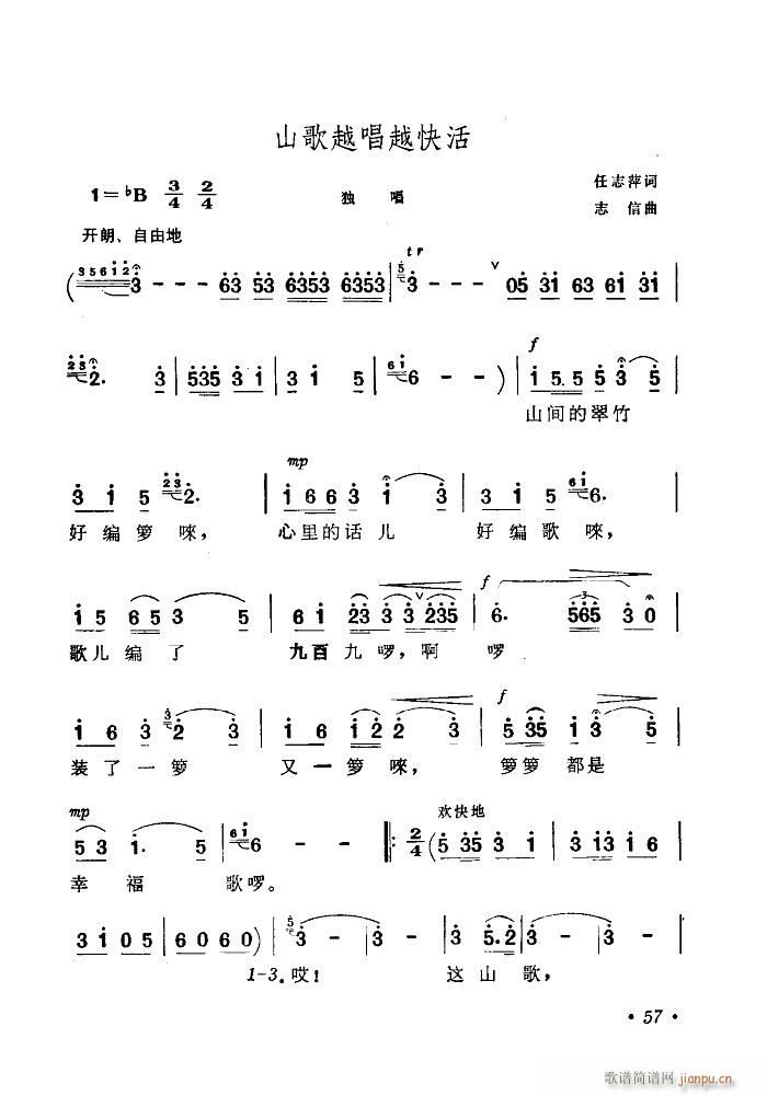 ɽ��Խ��Խ��� �����V(ʮ�ּ�����)1