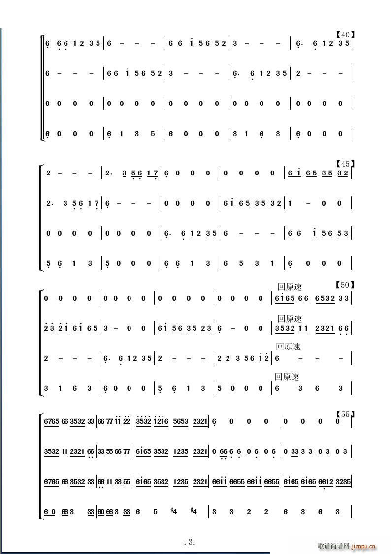 ������ ��(l�� )���� ���ʾ���(���V)3