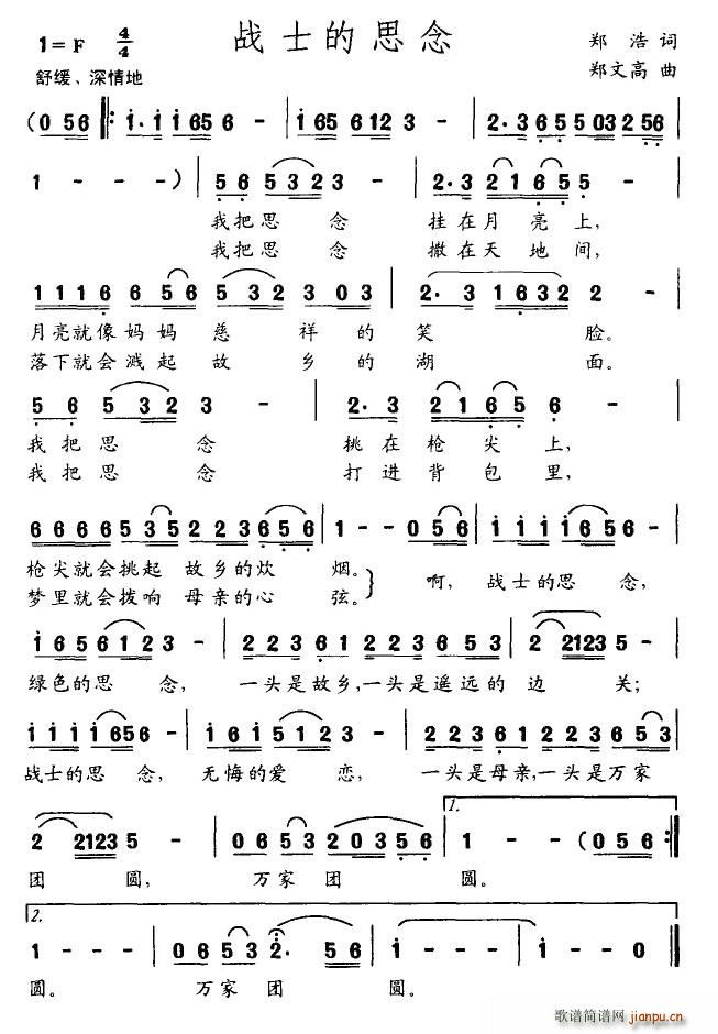 ��ʿ��˼��(���ָ��V)1