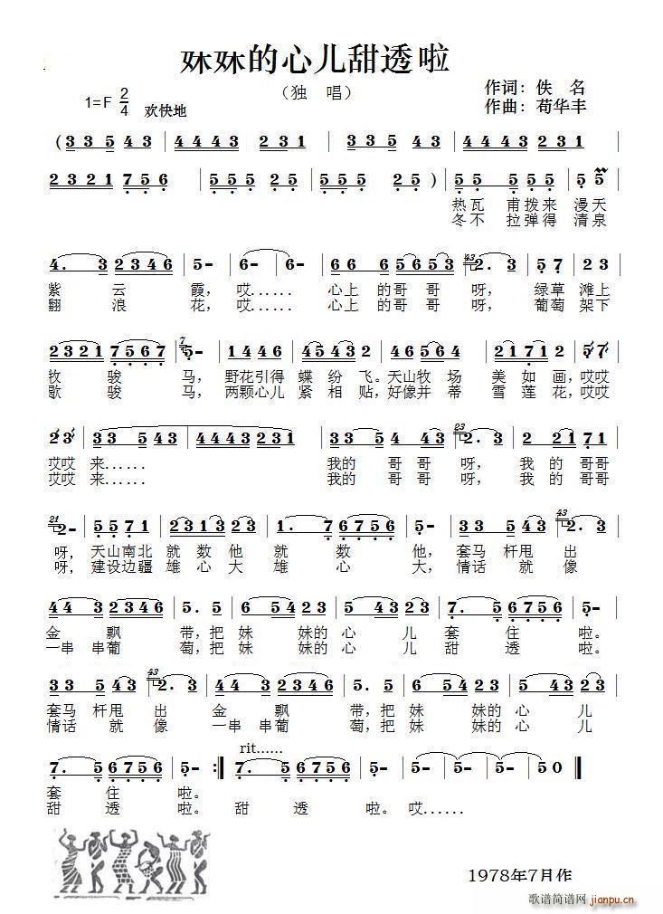 ���õ��ă���͸��(���ָ��V)1