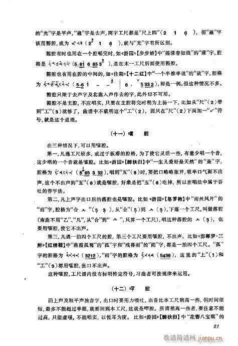 ���wĿ�1-40(�������V)45