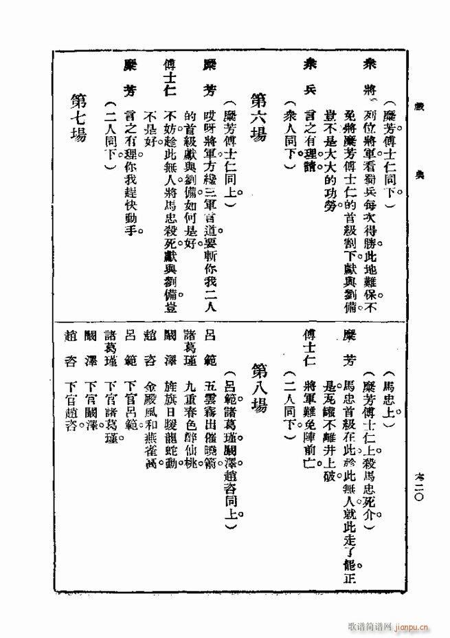 ��� ��һ�� �ڶ��� 601 660(ʮ�ּ�����)20