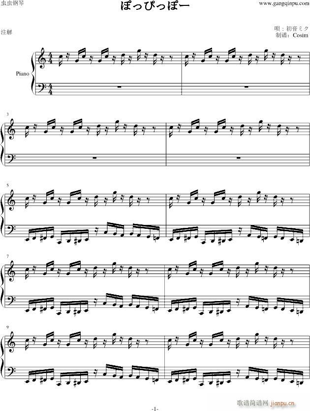 �ݤäԤäݩ`(����V)1