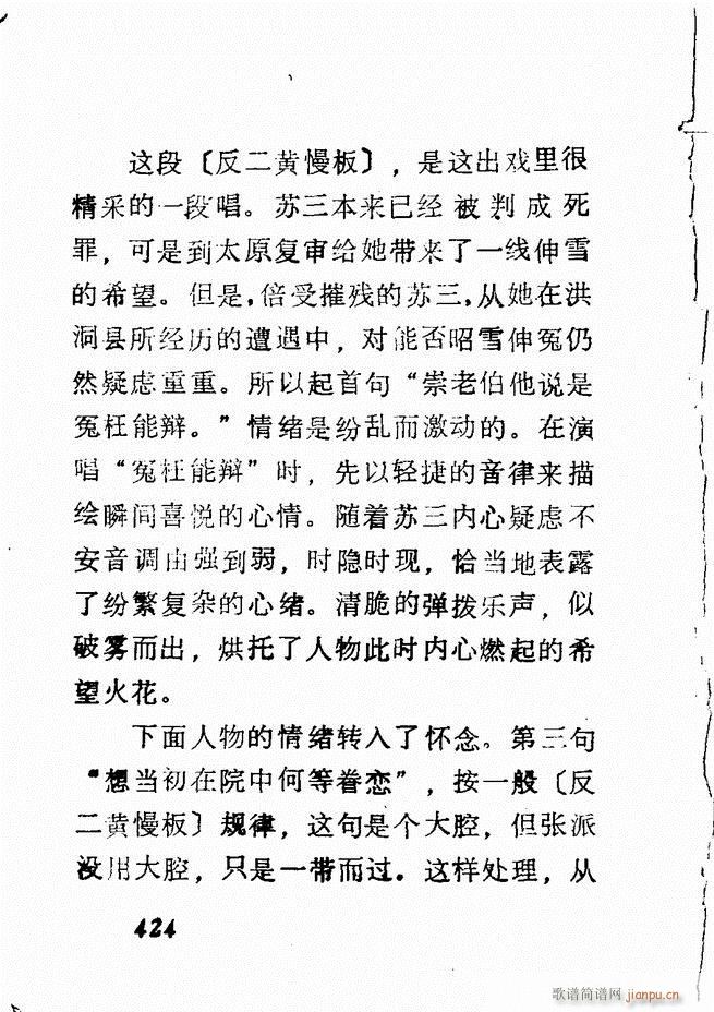 �V��������ǻ�x �� 361 428(�������V)62