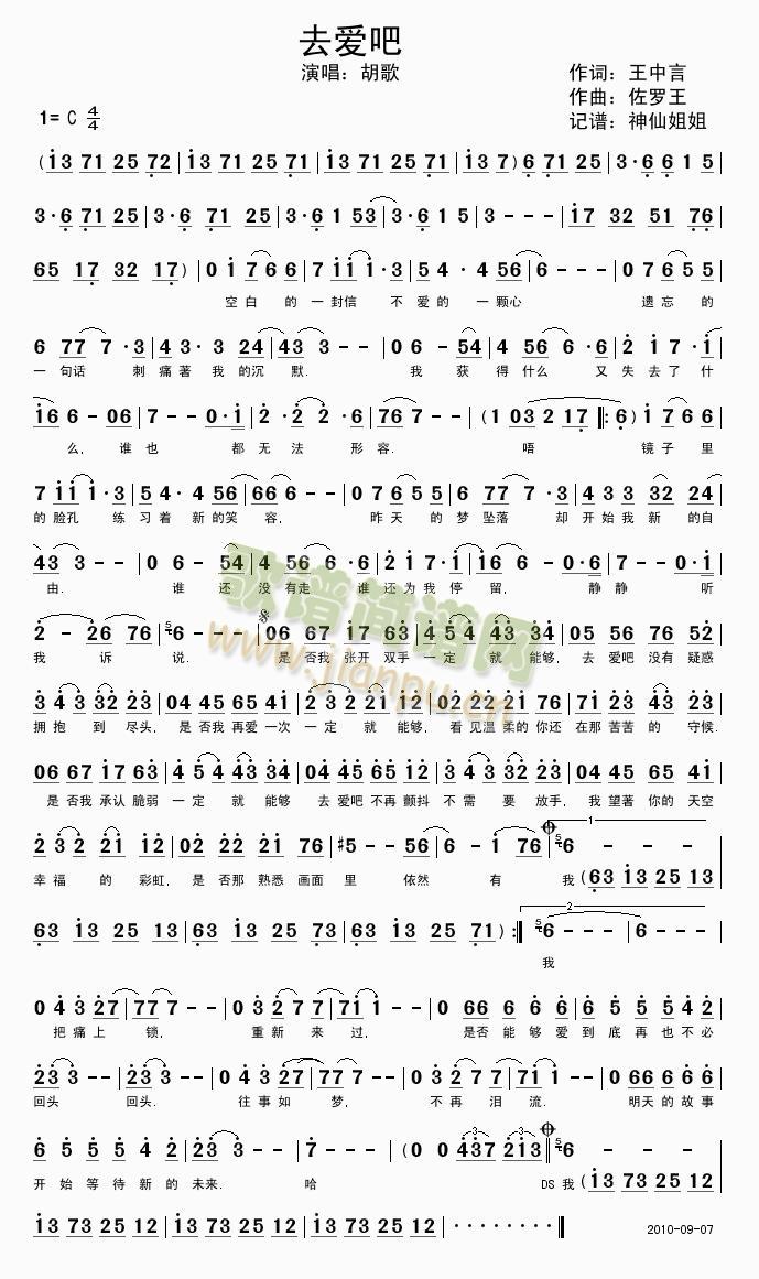 ȥ��(��i)��(���ָ��V)1