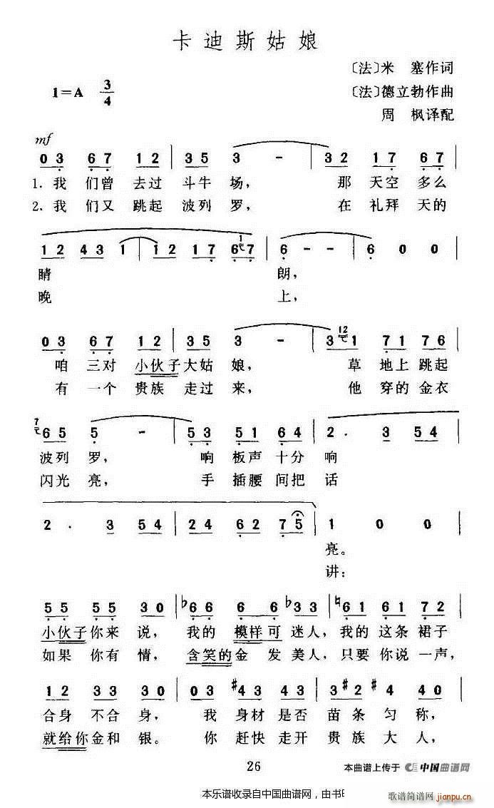 �� ����˹����(���ָ��V)1