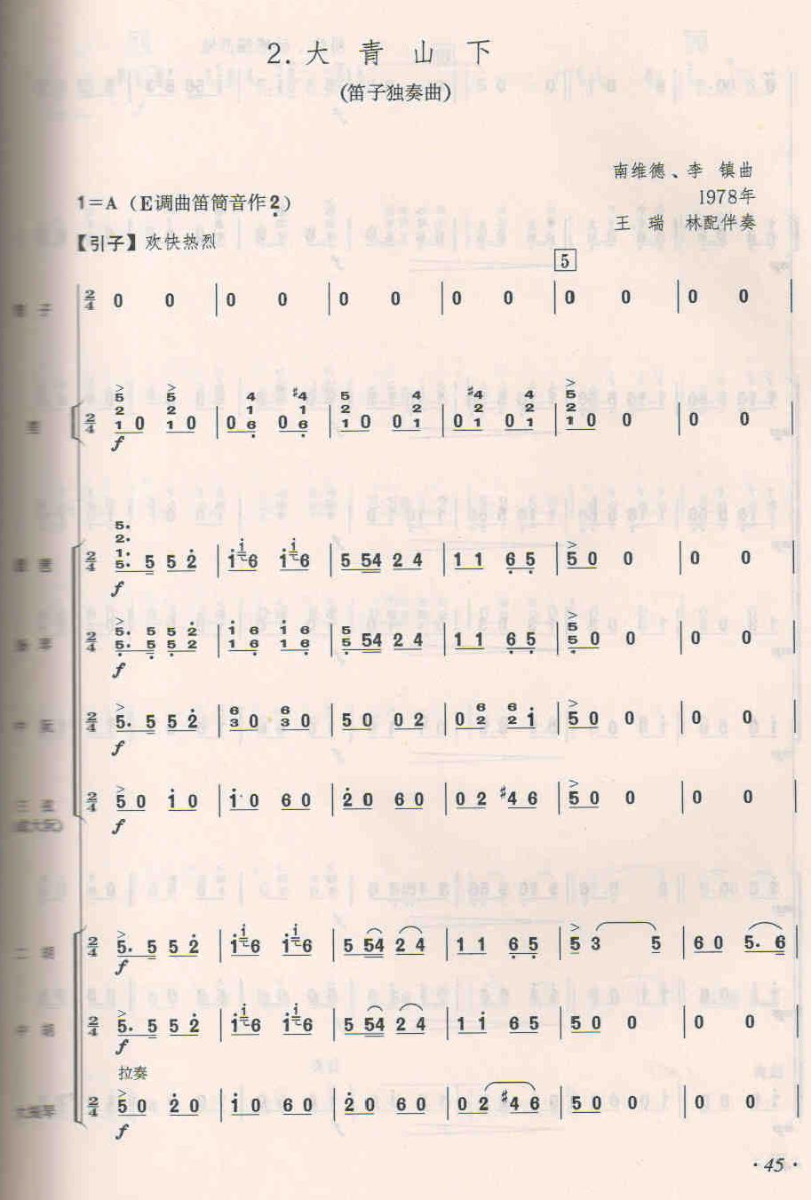 ����ɽ��1(���V)1