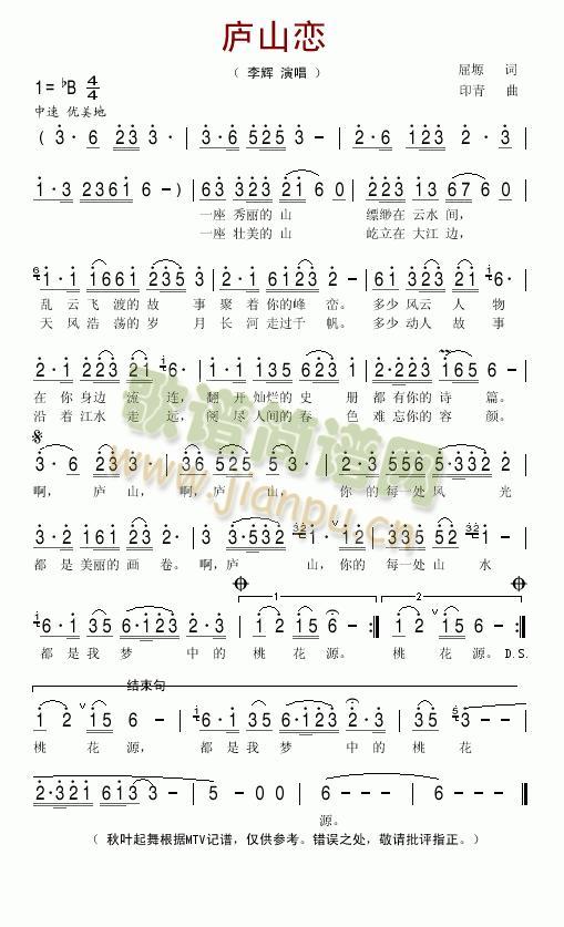 �]ɽ��--���x(���ָ��V)1