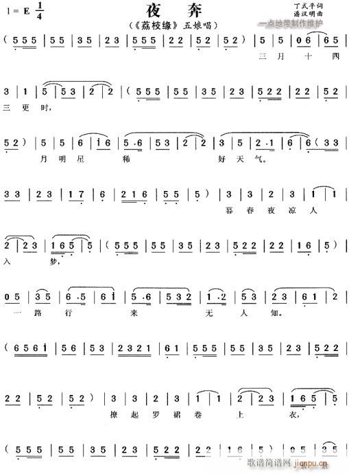 ҹ��-�S÷��(ԥ�����V)1