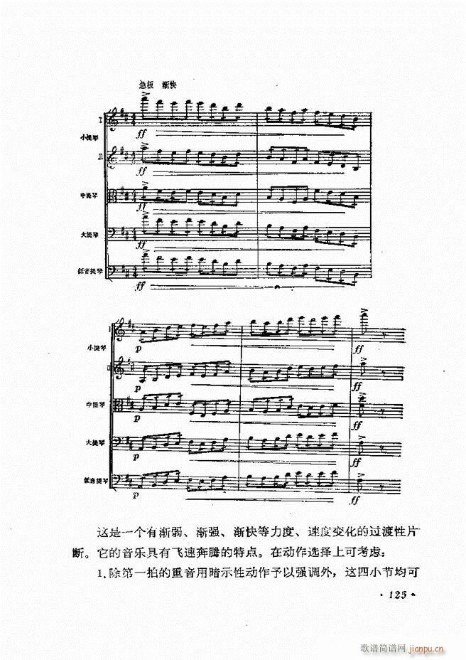 ��(l�� )�ָ�]��121 163(ʮ�ּ�����)5