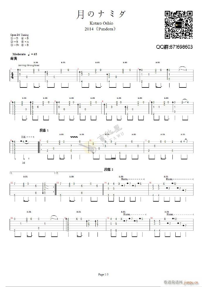 �������ۜIָ��(�����V)1