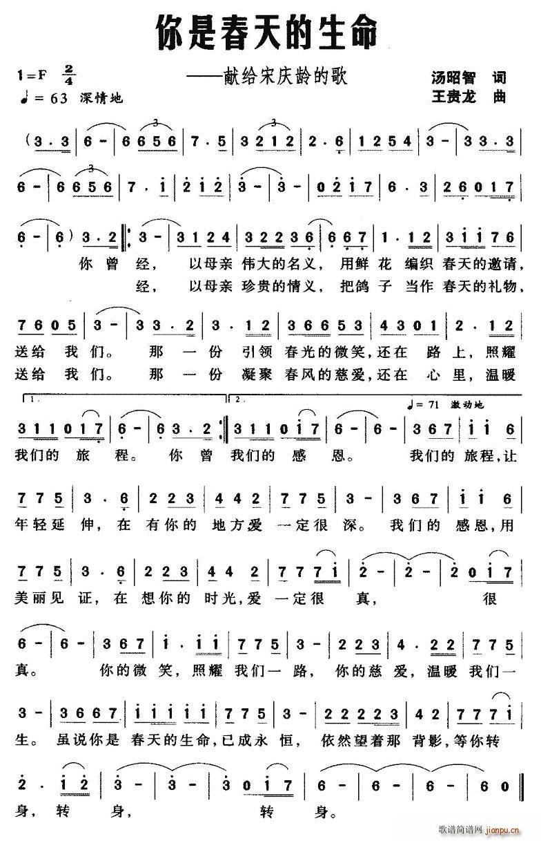 ���Ǵ�������� �I�o�Αc�g�ĸ�(ʮ�ּ�����)1